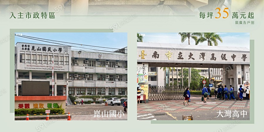 昕暉日初宣傳圖