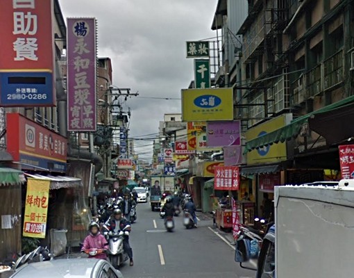 北橋捷運商圈三和夜市入住一手新裝修美兩房 - Image 11