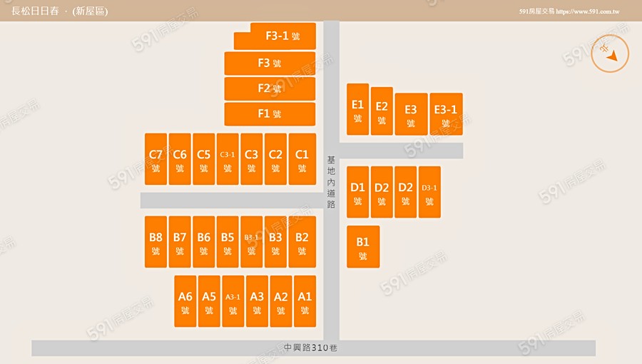 長松日日春平面圖