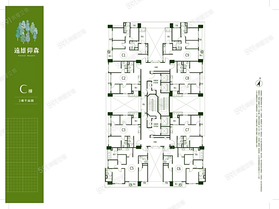 遠雄仰森平面圖