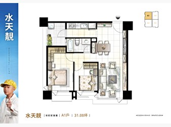 社區格局圖