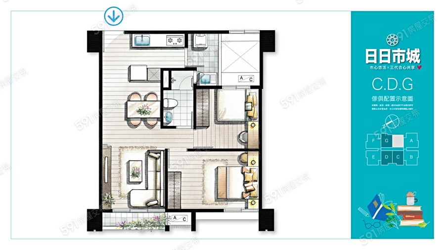 日日市城(公寓)格局圖