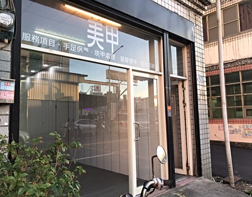 東興路~1樓店面~正市中心~星巴克 - Image 13