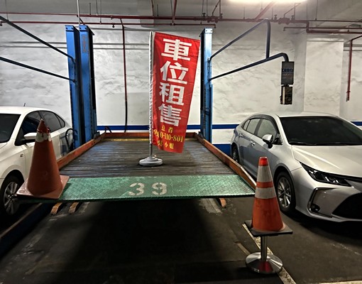 內湖國家財經大樓車位 - Image 5