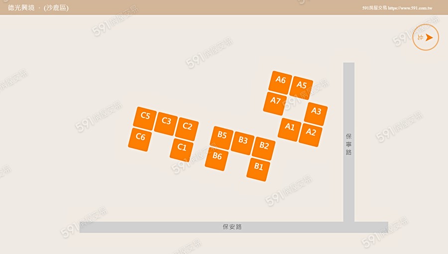 德光興境平面圖