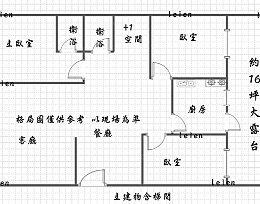 大有露台戶3+1房車,近雙學區、寶山、民有 - Image 11