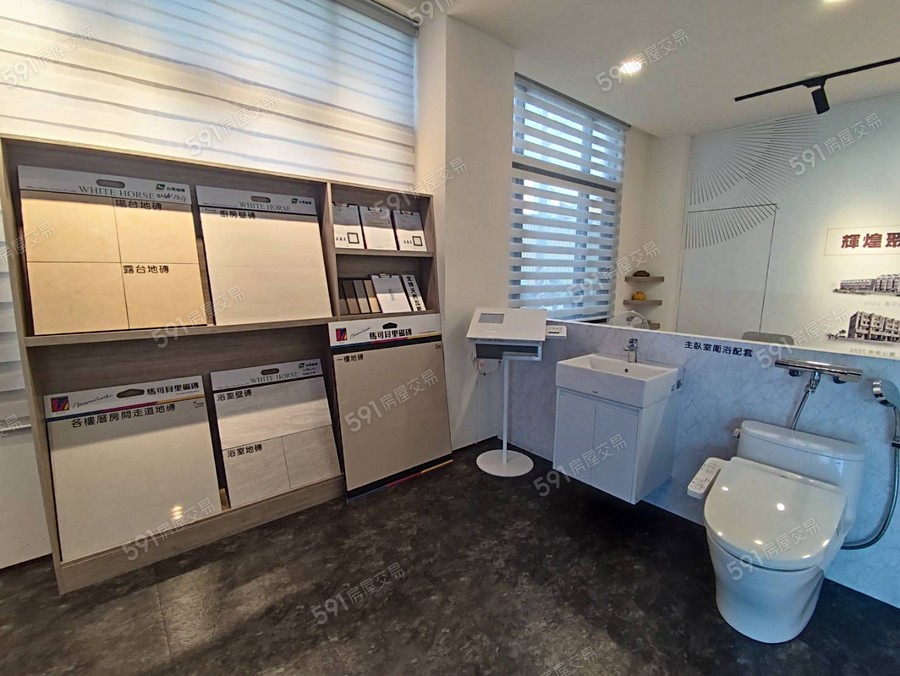 龍旺中科7樣/實品屋