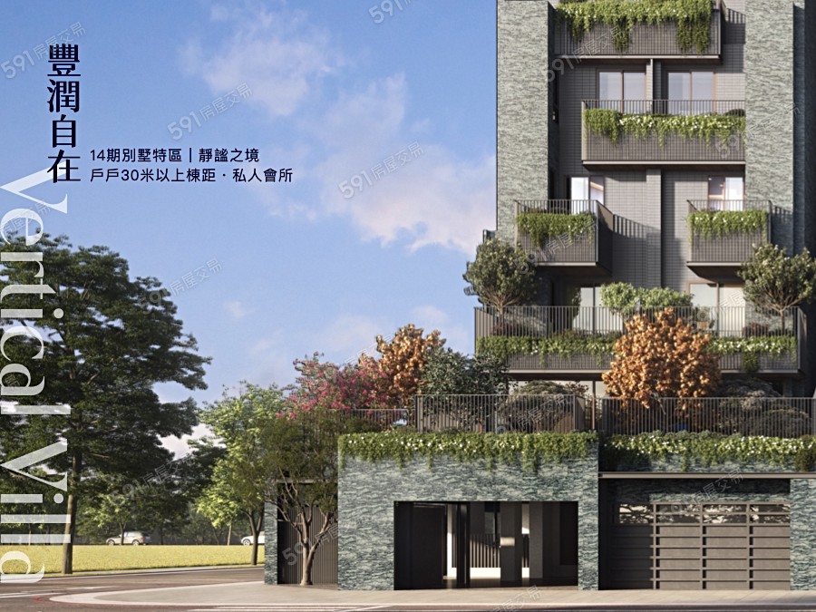 豐潤自在宣傳圖