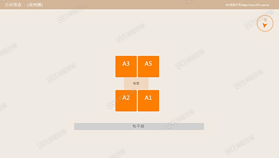 合祥雲森平面圖