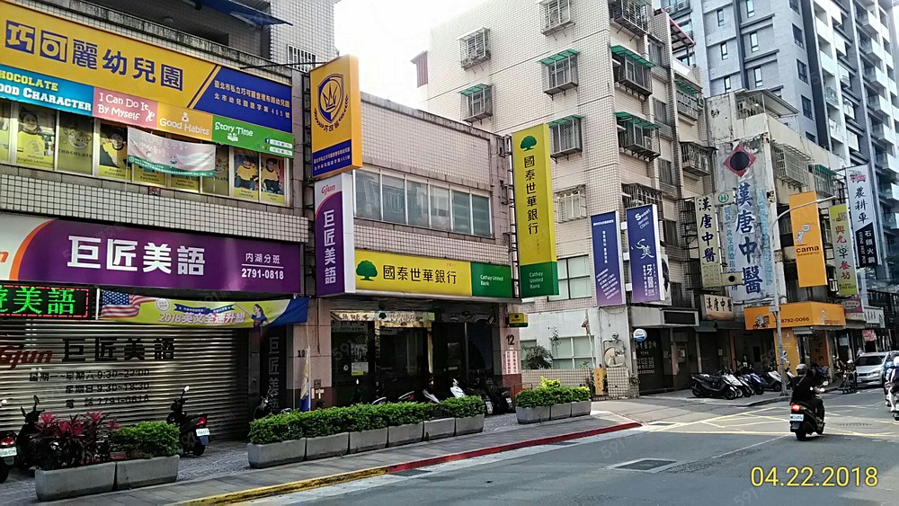 雙湖清境社區對面