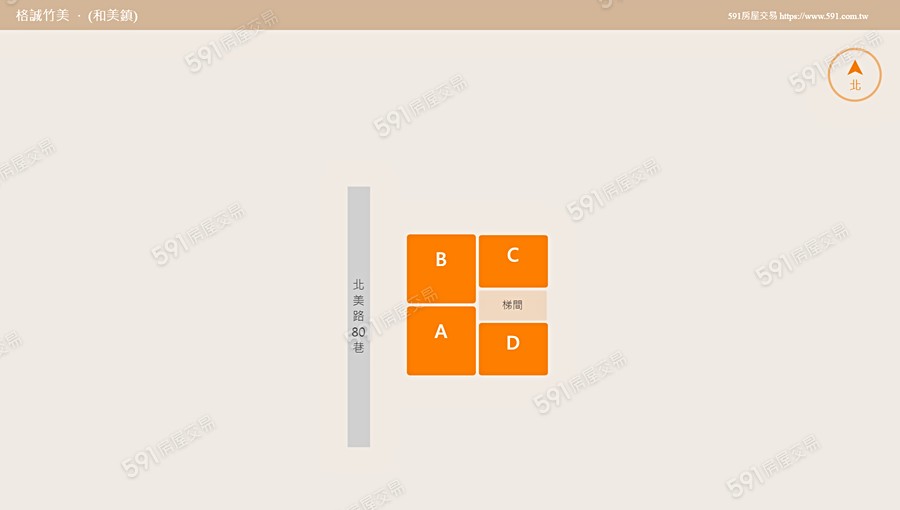 格誠竹美(透天)平面圖