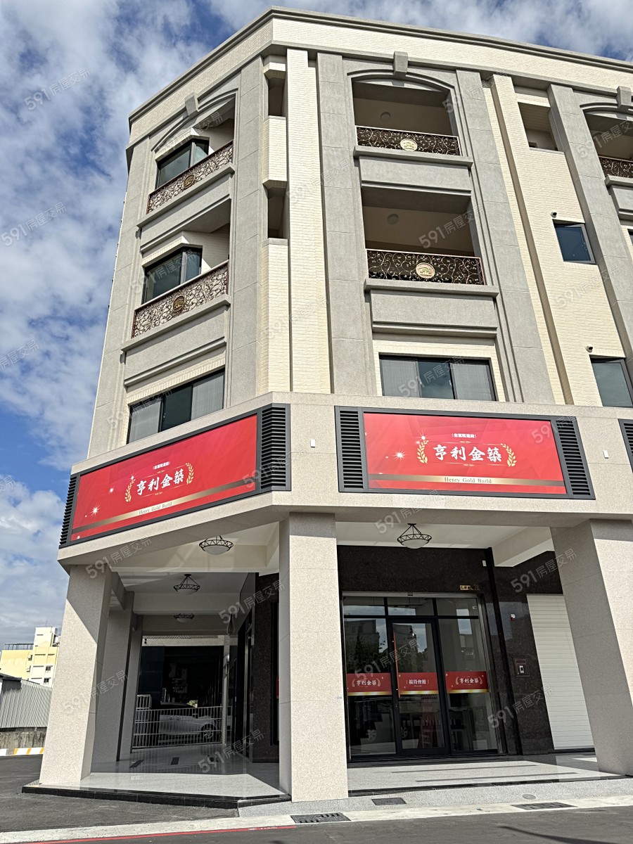 明義雙星實景圖