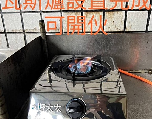 優質雅房~近捷運鬧區~可租補~防火隔間~直接來電預約 - Image 6