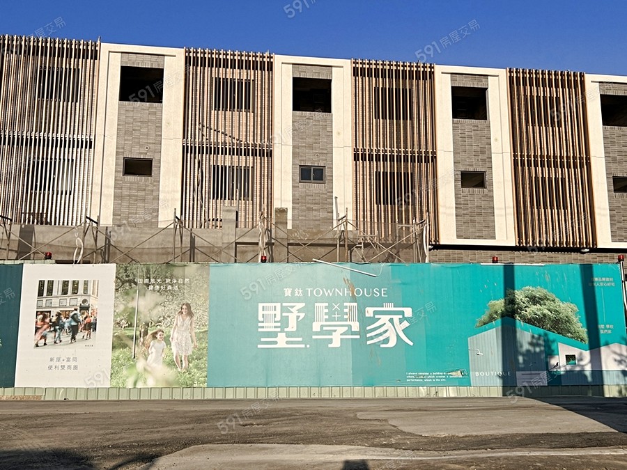 寶鈦墅學家實景圖