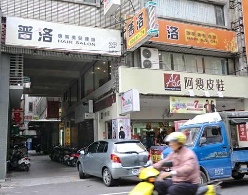 713市中心電梯大樓生活機能佳平價套房 - Image 5