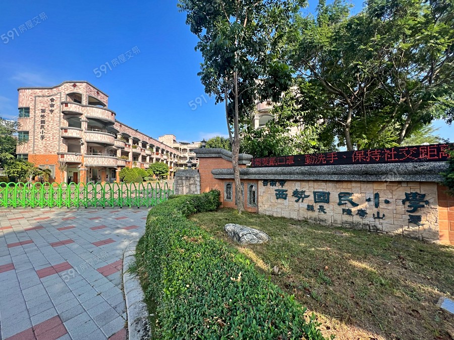 安居樂業．永康富強環境圖