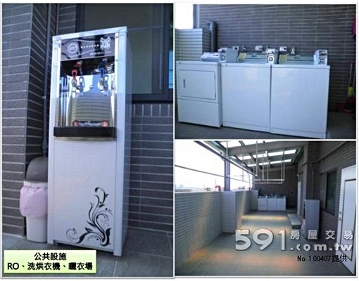 小港森林公園-套雅房(洗衣免投幣) - 591租屋網 - Image 10