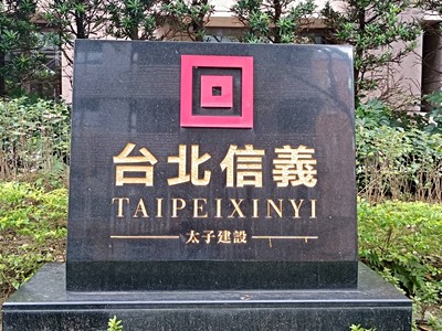 社區圖片