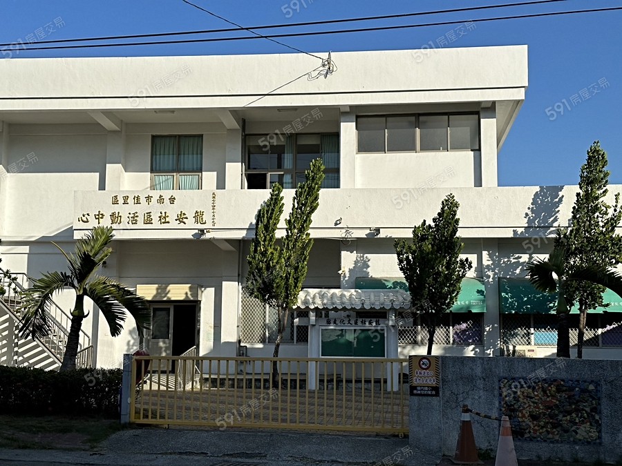 佳好.森活環境圖