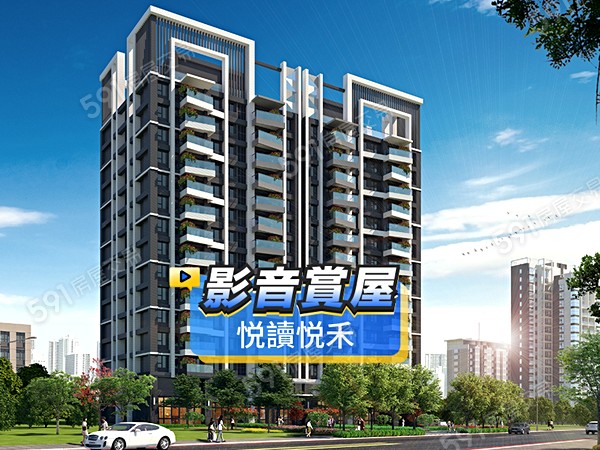 悅讀悅禾