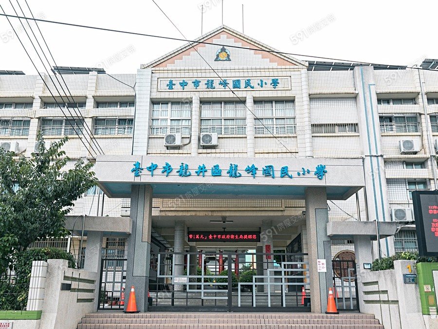 保辰一森園環境圖