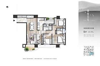 嘉磐日光格局解析