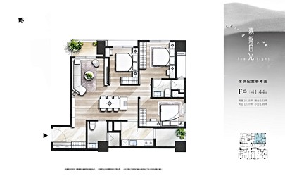嘉磐日光格局解析