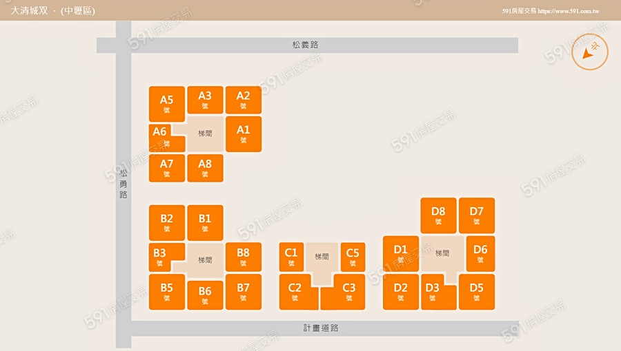 大清城双平面圖