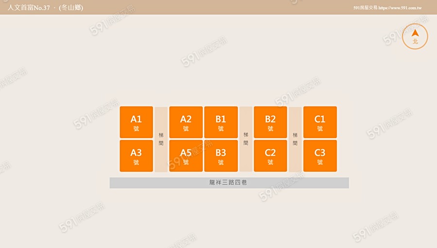 人文首富No.37平面圖