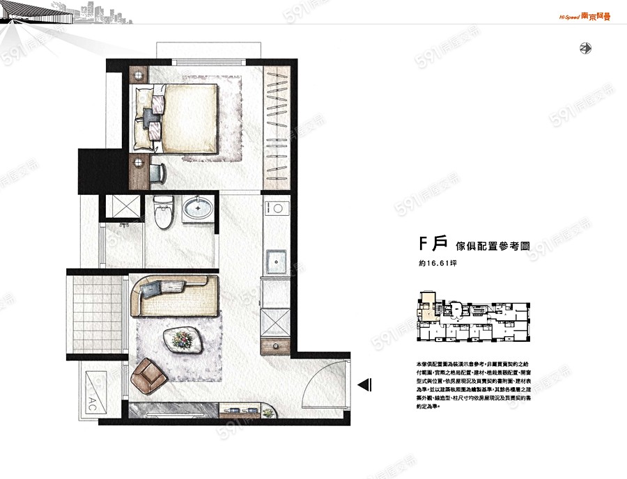 南京阿曼格局圖