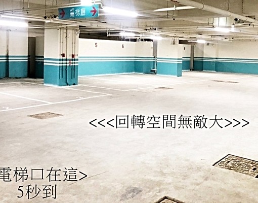 漢陽展新美景超機能二房+好車位 - Image 11