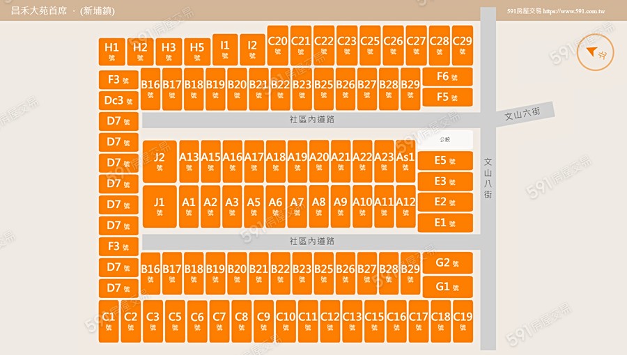 昌禾大苑首席平面圖