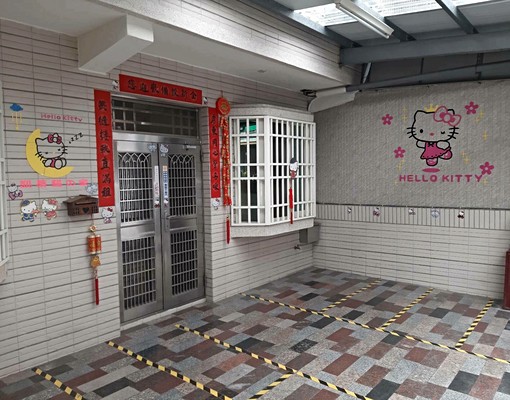 草屯南開“kitty的家“24H熱水免電費 - Image 12