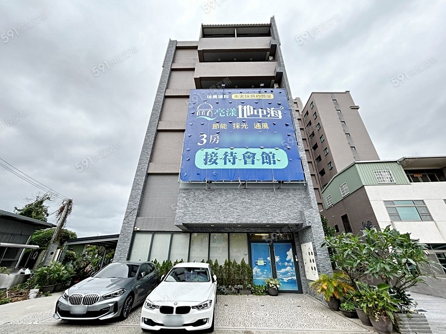 亮漾地中海宣傳圖