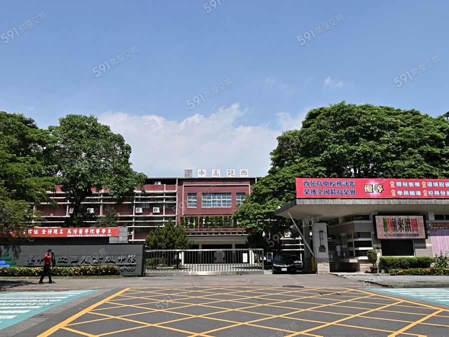 成真 Come True環境圖