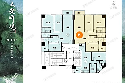 大安昕境格局解析