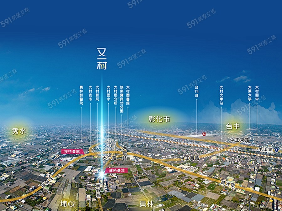 又一村-透天交通圖