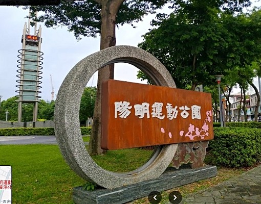 店面可商可住臨陽明公園學區醫療商圈停2車 - Image 18
