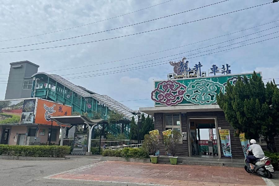基地步行6分鐘可達龍井車站