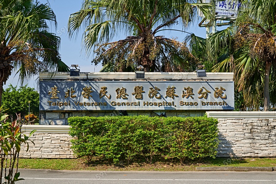 人文首富No.37環境圖