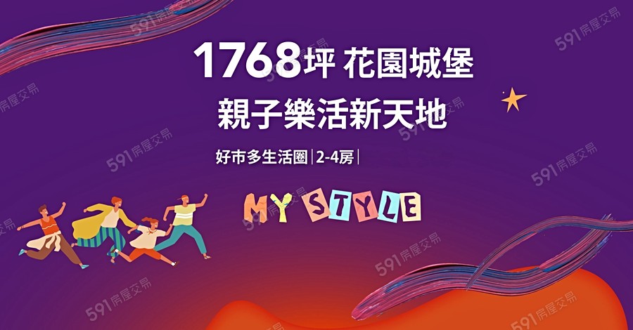 盛竑時代宣傳圖