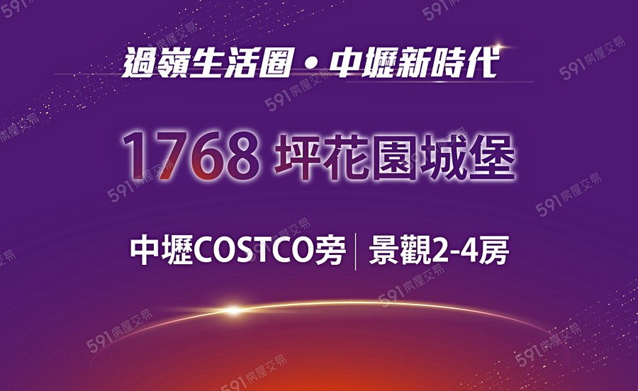 盛竑時代宣傳圖