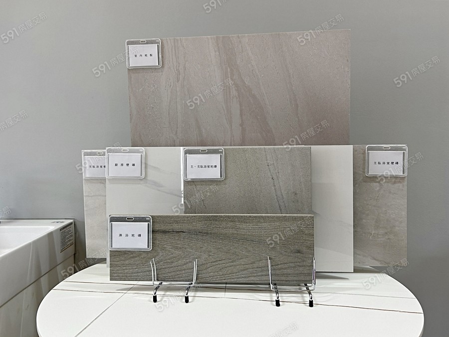 美禾柿樣/實品屋