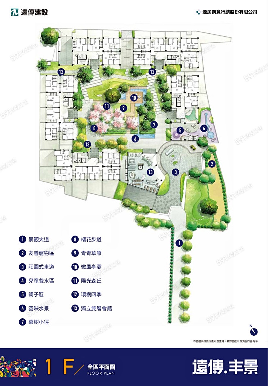 遠傳丰景平面圖