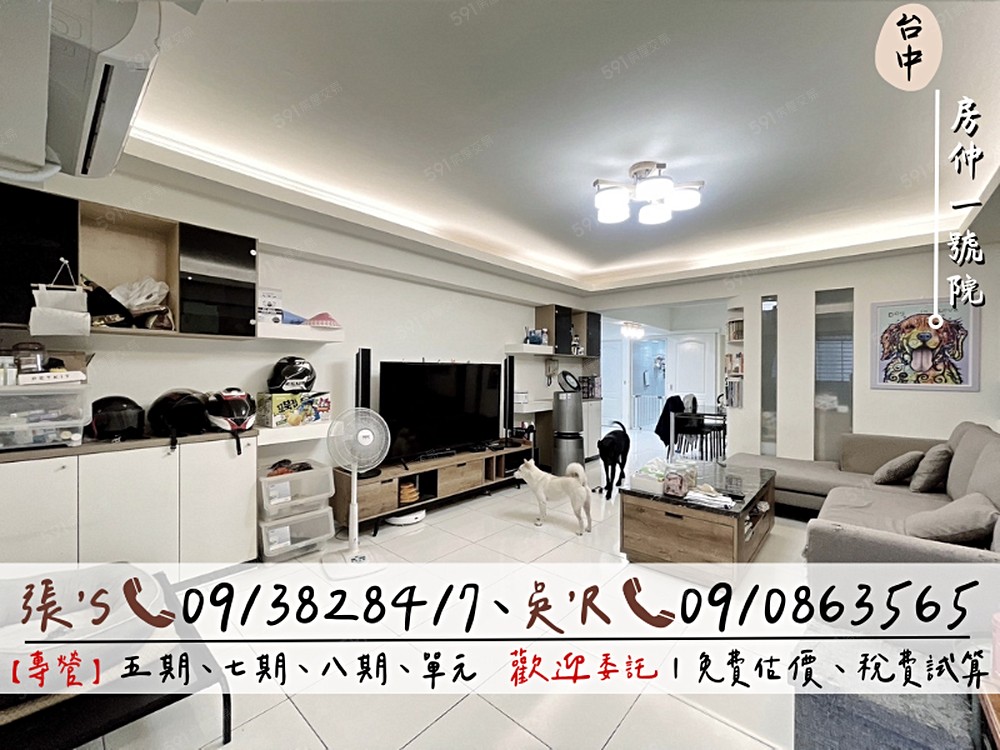 房屋圖片