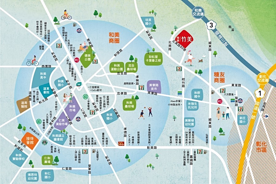 建案鄰近和美交流道