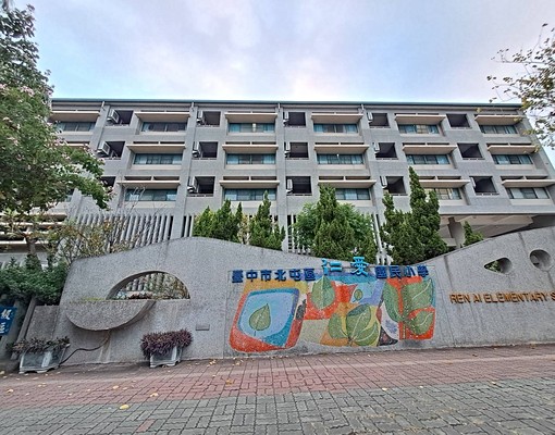 水湳商圈💥近仁愛國小⚡適工作室*小家庭 - Image 11