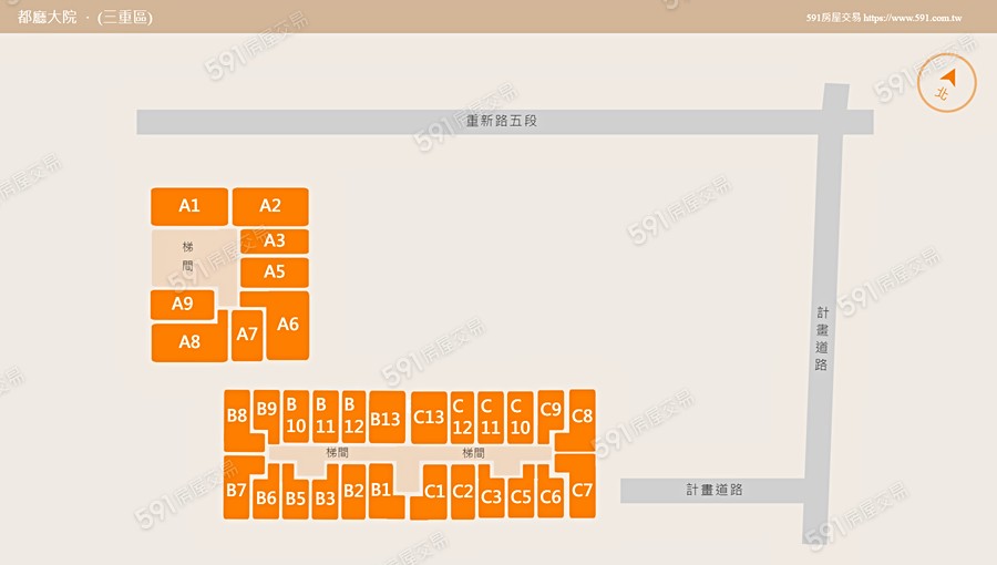 都廳大院平面圖