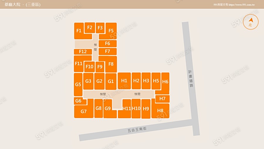 都廳大院平面圖