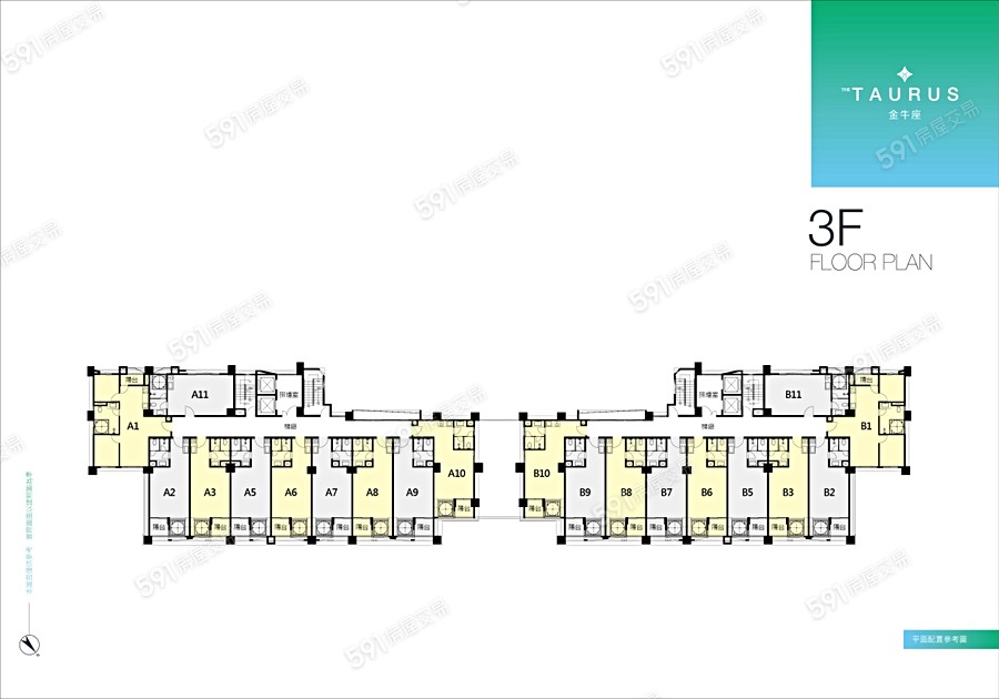 The Taurus 金牛座平面圖